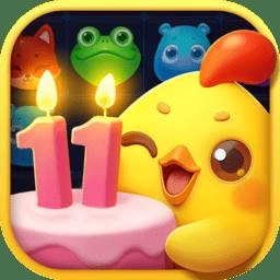 开心消消乐正版