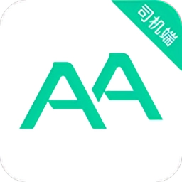 aa司机端手机版