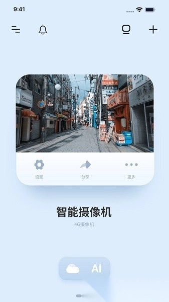 千米神眼摄像头图1