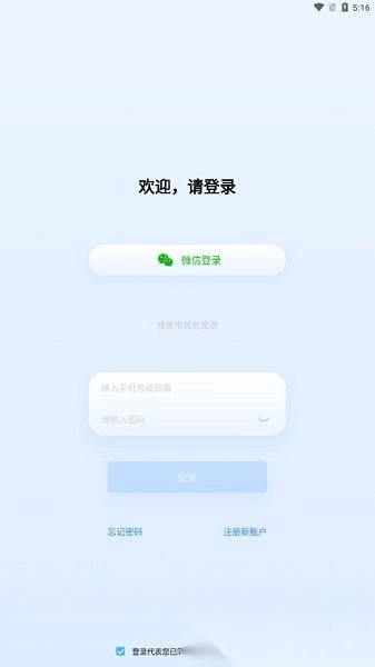 千米神眼摄像头图2