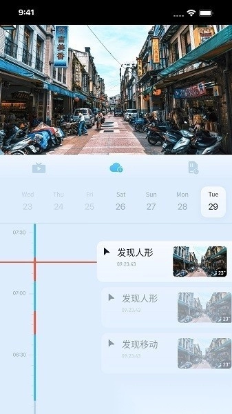 千米神眼摄像头图4