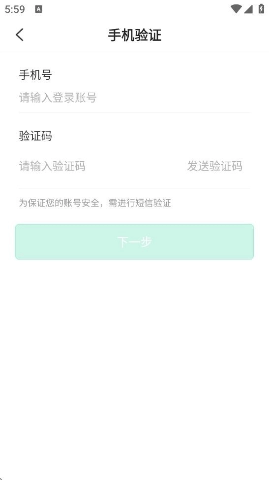 企鹅到家安装最新版图2