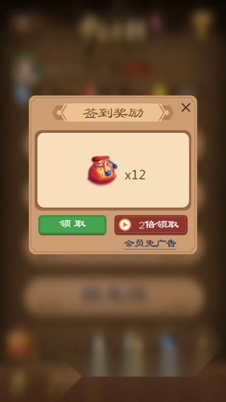 元游中国象棋2026正版图2