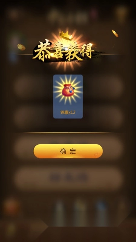 元游中国象棋2026正版图8