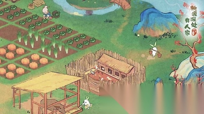 桃源深处有人家最新版图3