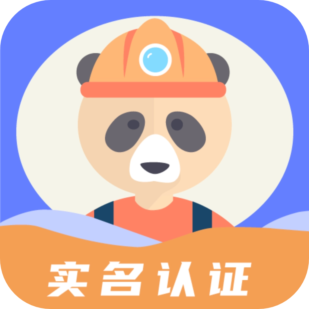 师傅来了接单登录 v1.8.0