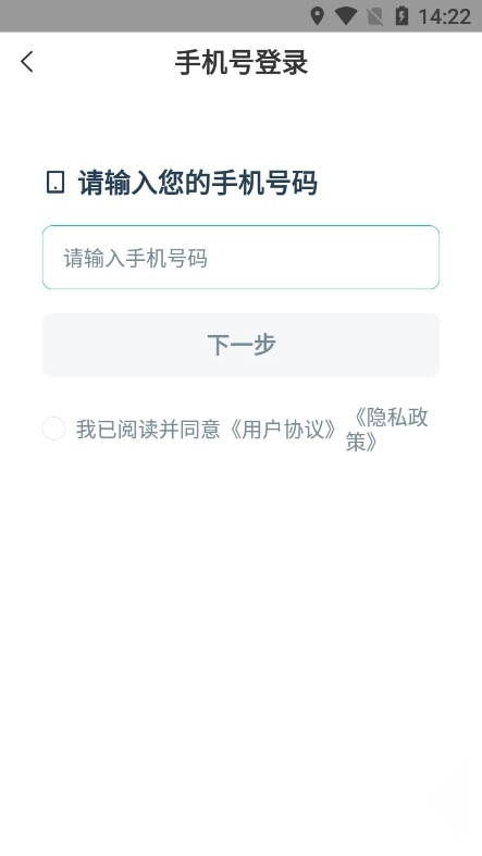 克哪点出行手机版图2