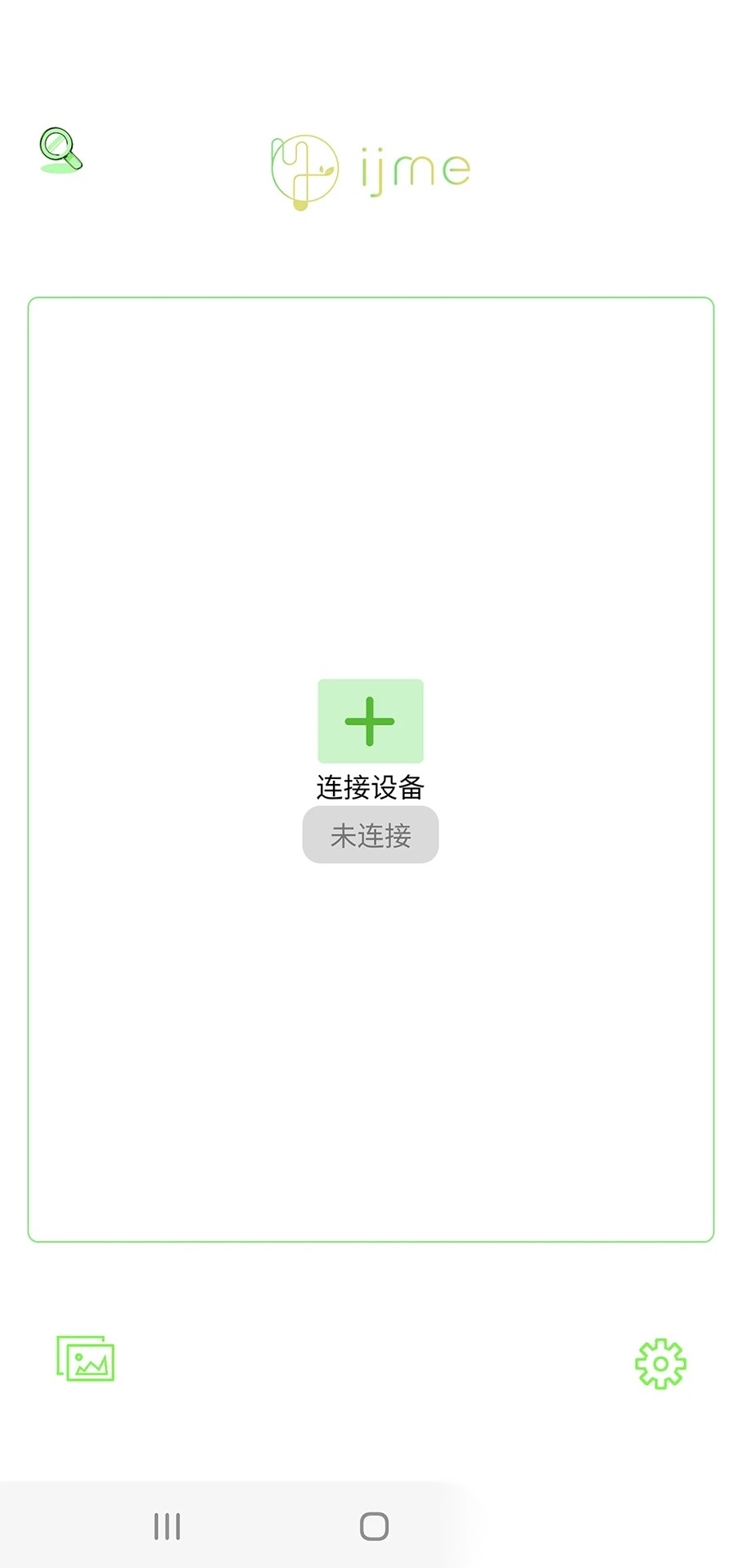 艾简美可视掏耳勺图1