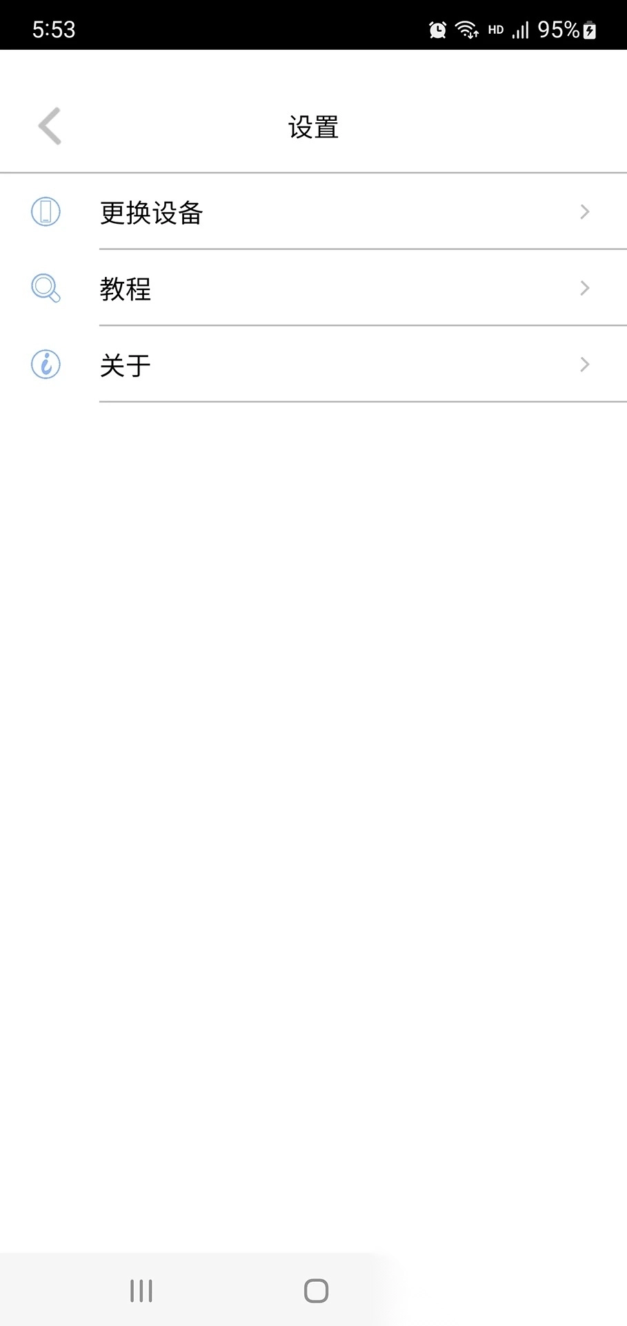 艾简美可视掏耳勺图4