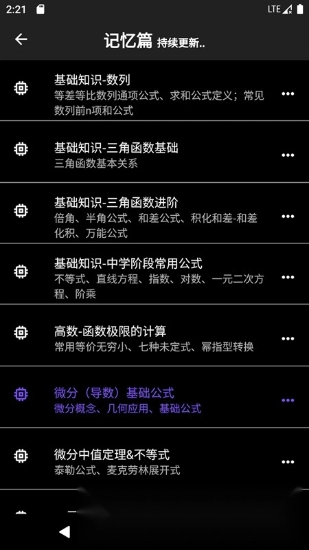 数以兴焉函数绘制最新版图3