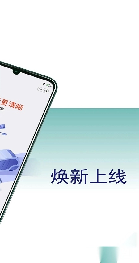 吉汽约车司机端客户端安装图5