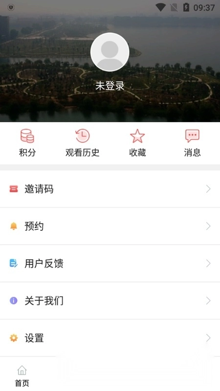 水晶之都(东海融媒体客户端)官方最新版图6