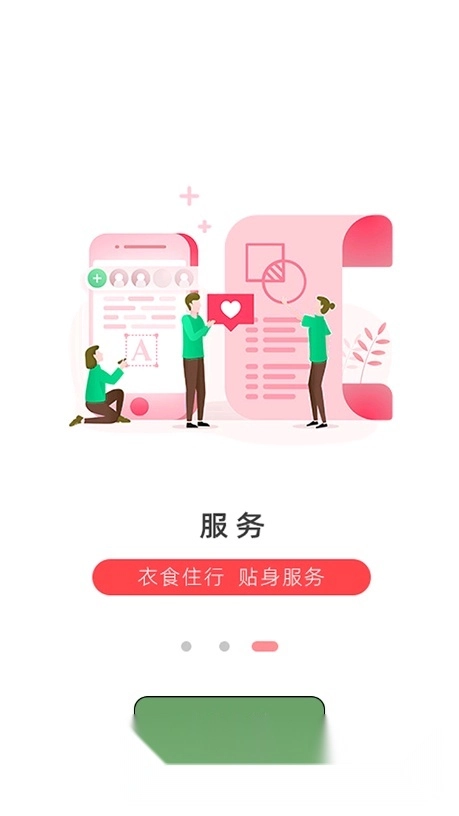 汉水襄阳手机免费版图4