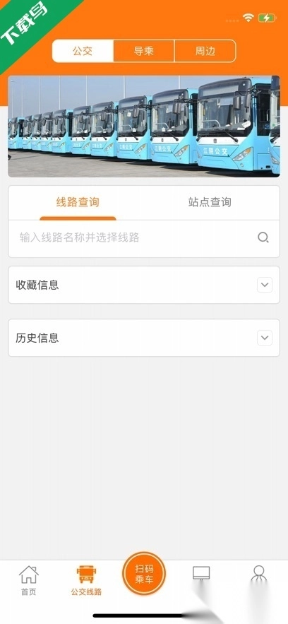 全澄通最新版图1
