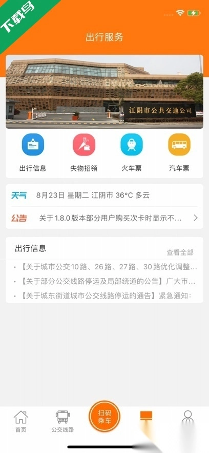 全澄通最新版图2