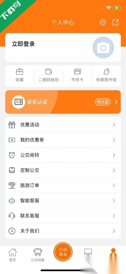 全澄通最新版图3