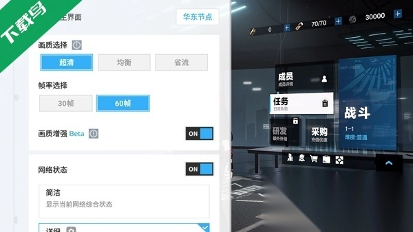 云战双帕弥什手机版(1)