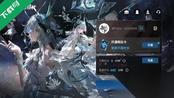 云战双帕弥什手机版(4)