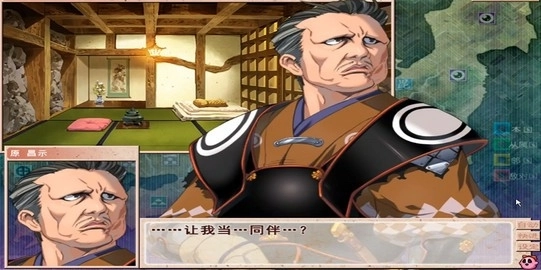 战国兰斯手机版(1)