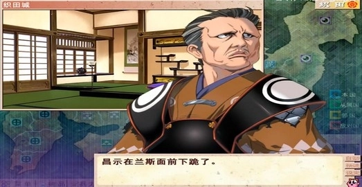 战国兰斯手机版(3)