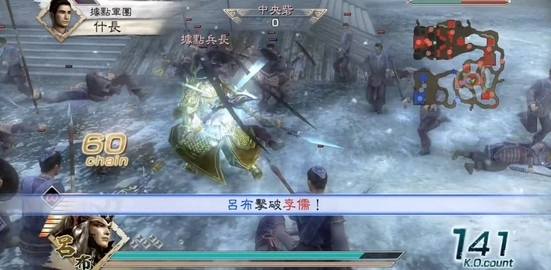 真三国无双5手机版