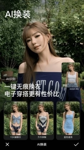 美颜相机2026最新版