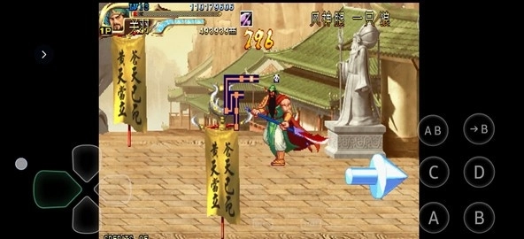 三国战纪3游戏官方最新版