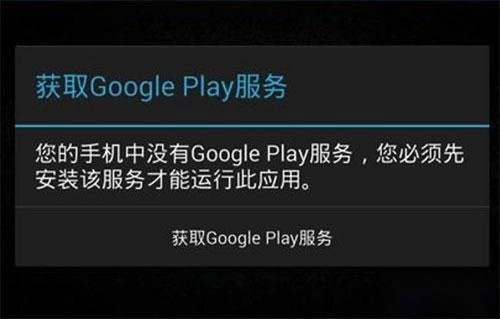 谷歌三件套一键安装器完整版下载