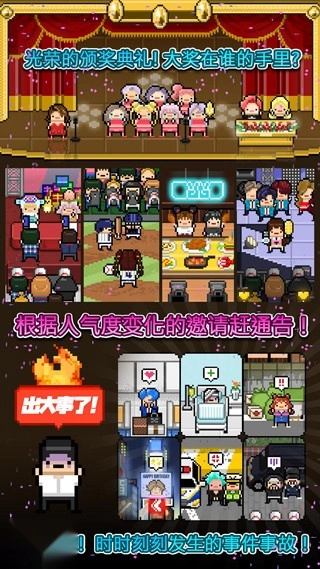 月刊偶像中文版(3)