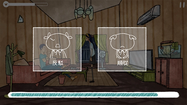 越郁游戏中文版图4