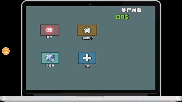 装修模拟器手机汉化版截图2