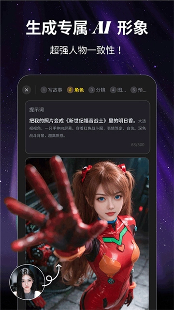 白日梦抢先版图1