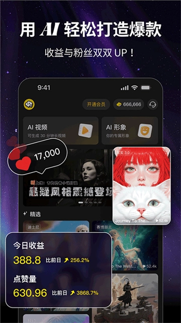 白日梦抢先版图3