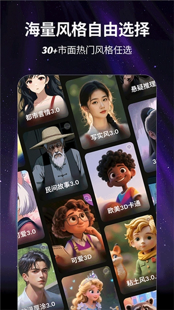 白日梦抢先版图2