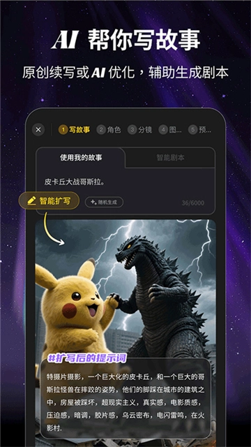 白日梦抢先版图4