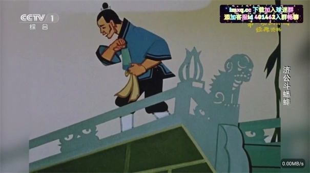 彩虹飞鸟稳定版图1