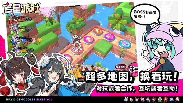 吉星派对官服(1)