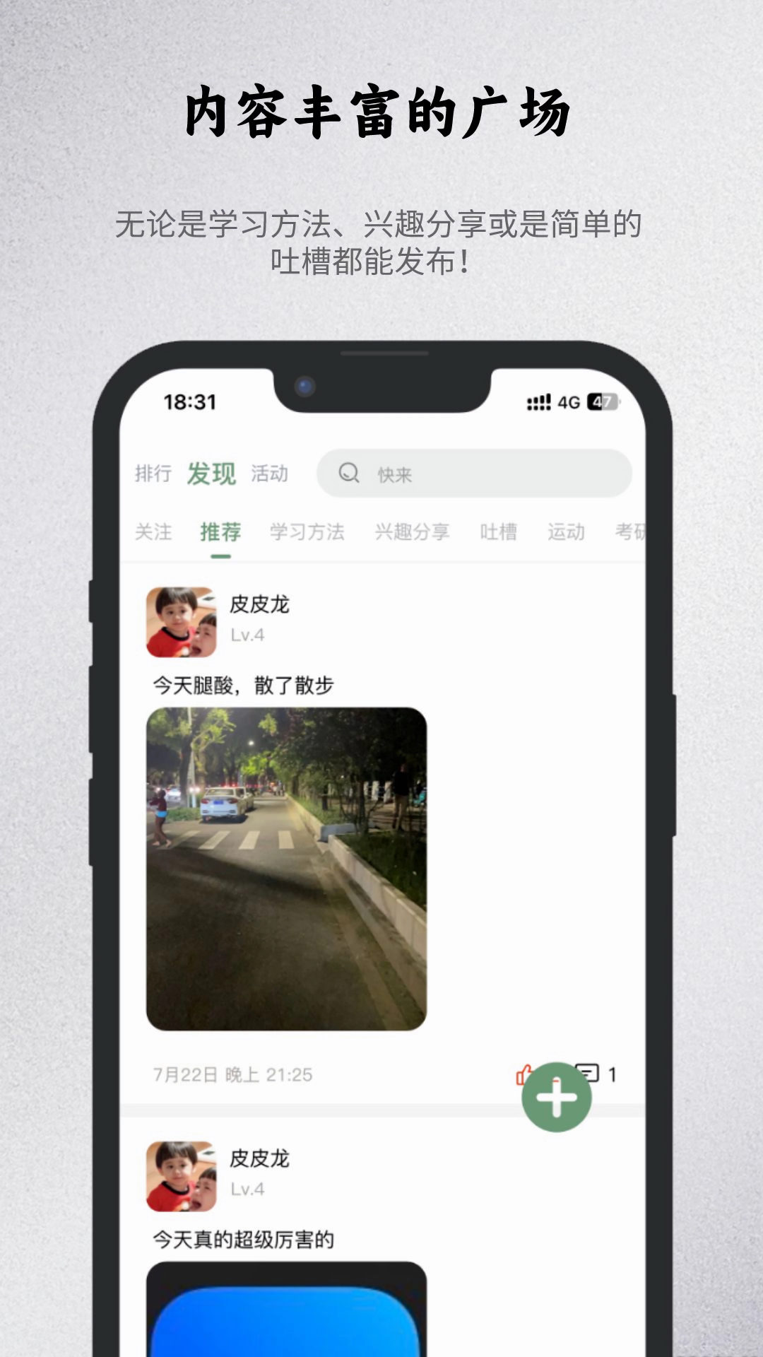 出粽监督安卓下载