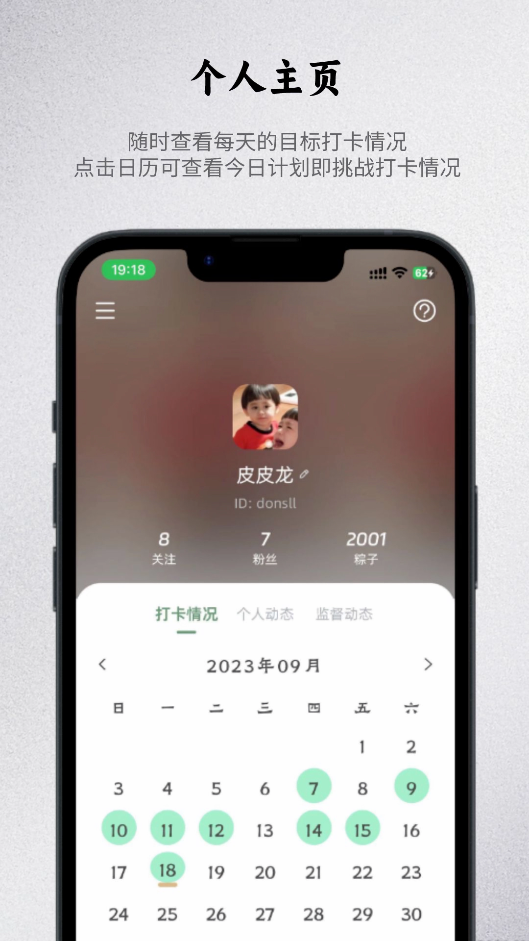 出粽监督5