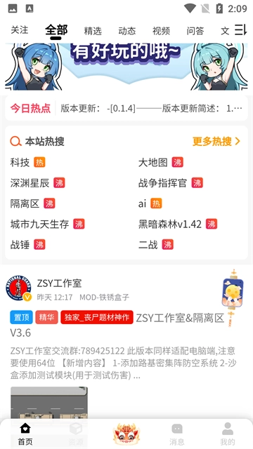 铁锈盒子图2