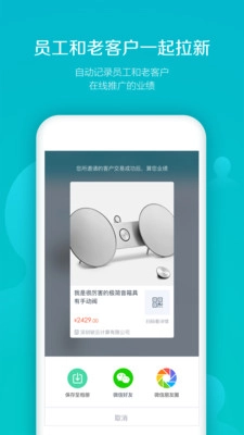 易订货通用版图2