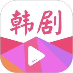 韩剧