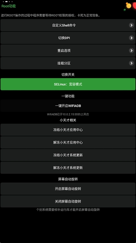 正弦工具箱手机最新版图3