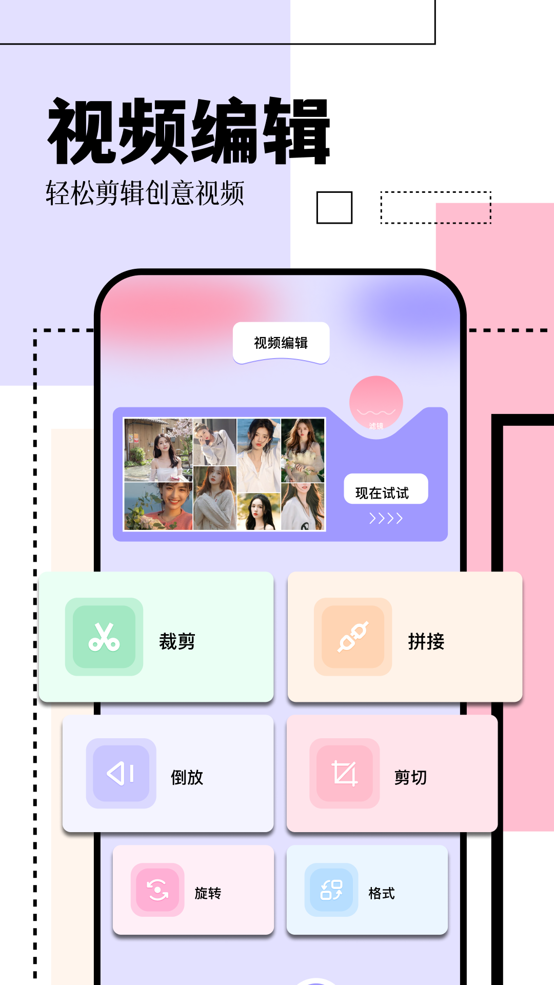 日杂拍照相机截图2
