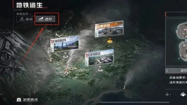 pubgmobile国际版(2)