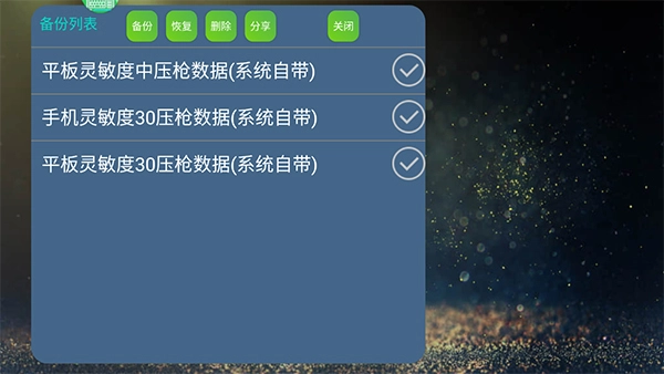 魅影免费版