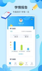 布丁机器人手机正版图2