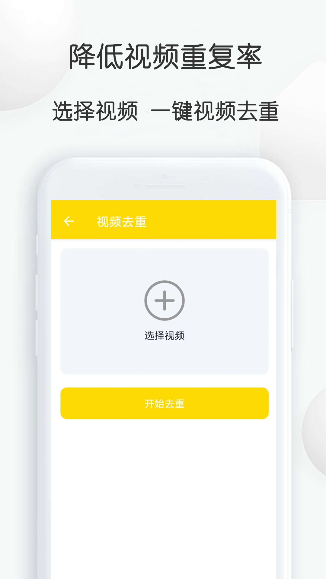 自媒体视频素材大师3