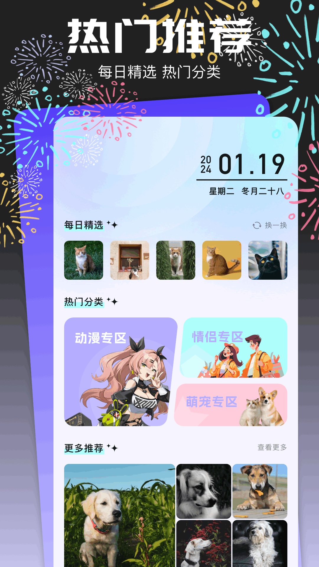 头像馆截图2