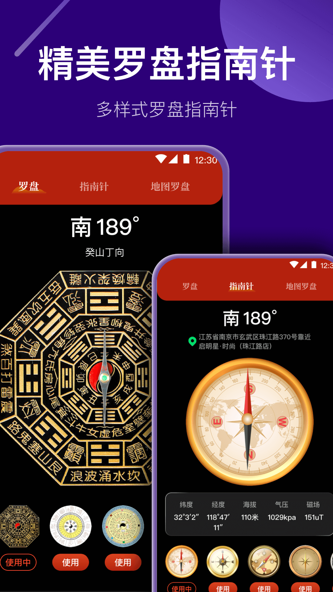 望远镜截图2